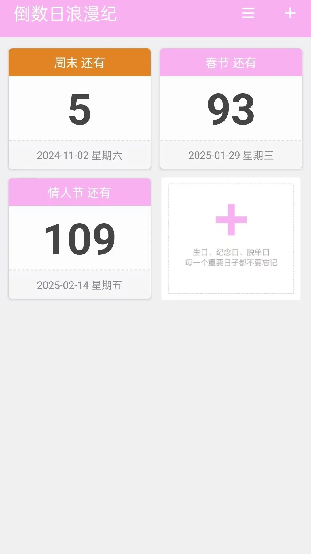 2025ٷv1.0.0.1 Ѱͼ2