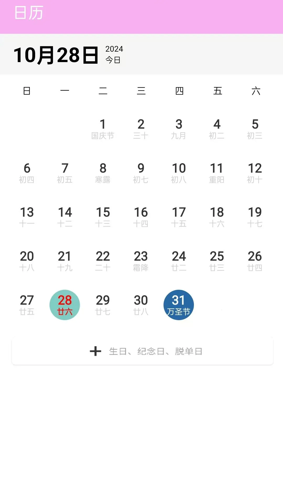 2025ٷv1.0.0.1 Ѱͼ3