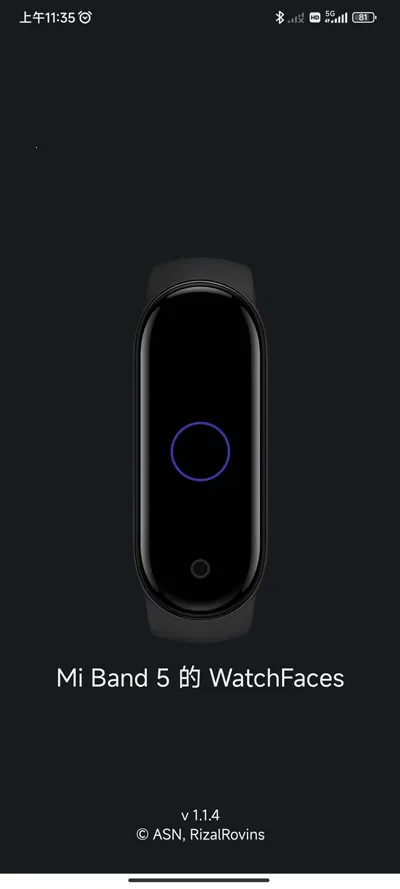 Сֻ5(ֻ̹)v1.1.4 Ѱͼ1