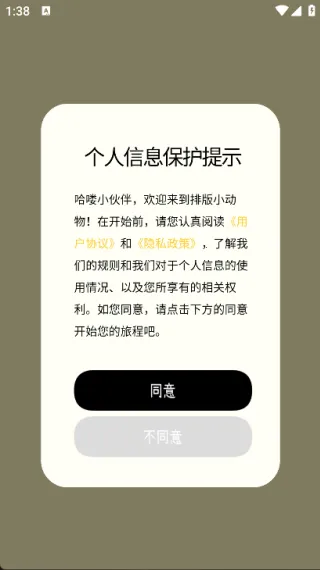 ŰС2025ٷv1.0.0 Ѱͼ2