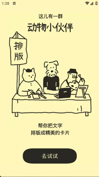 ŰС2025ٷv1.0.0 Ѱͼ3