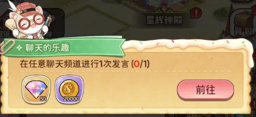 冒险守护福利微端2025官方正版 冒险守护福利微端2025官方正版