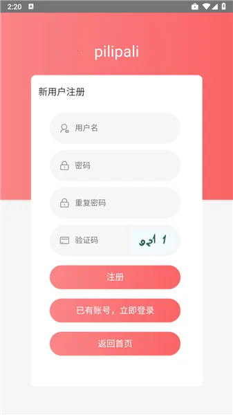 palipali轻量版(动漫资源台) palipali轻量版(动漫资源台)
