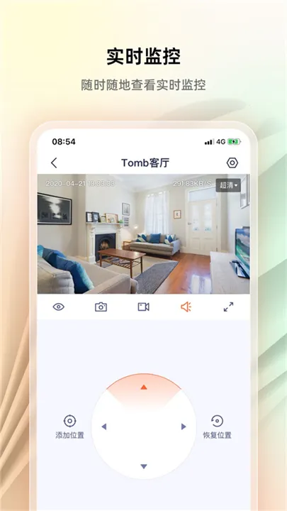 ڴﰲ2025°汾v1.5.1 Ѱͼ0