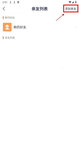 腾达安防监控2025最新版本 腾达安防监控2025最新版本