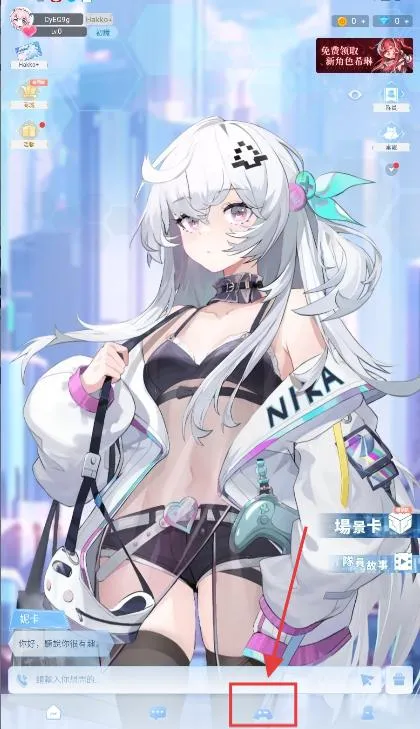 HakkoAI2025官方正版 HakkoAI2025官方正版