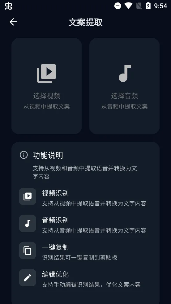 ȻAI(AI)v1.1.0 ٷͼ0