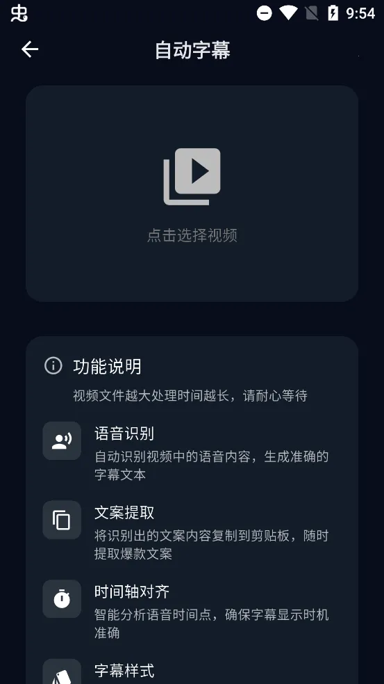 ȻAI(AI)v1.1.0 ٷͼ2