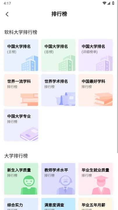 ־Ը2025ٷ°汾v2.1.9 ٷͼ1