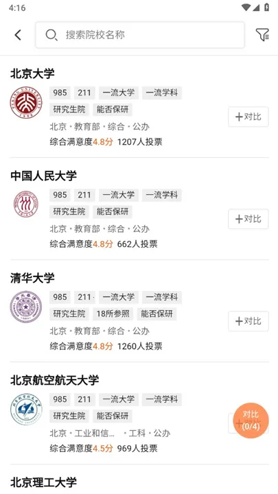 ־Ը2025ٷ°汾v2.1.9 ٷͼ0