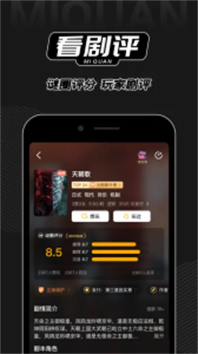 Ȧ籾ɱ(籾ɱ罻)v4.0.1 ֻͼ0