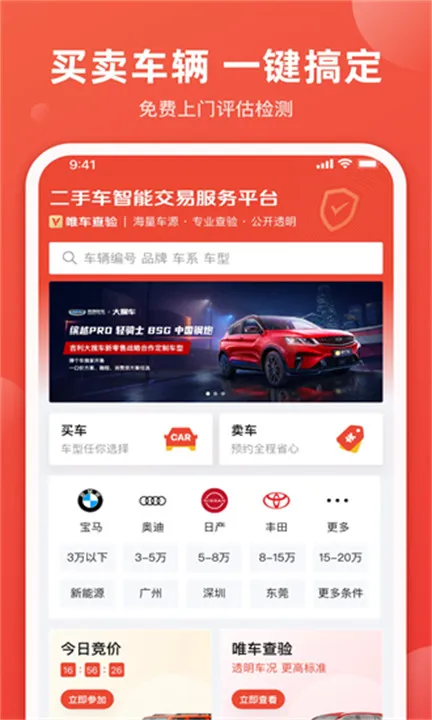 ΨĶֳ(ֳ)v6.4.5 ׿ͼ1