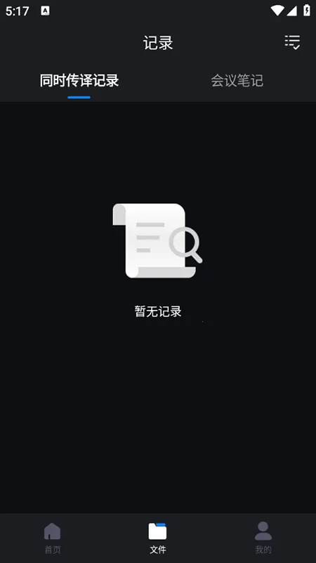 锦鲤翻译(多式翻译) 锦鲤翻译(多式翻译)