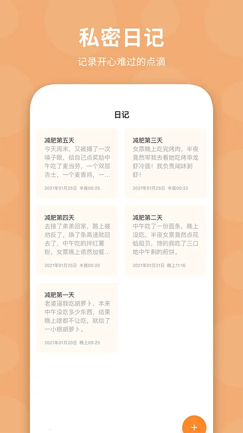 ռǱ2025ٷv4.0.0 ٷͼ1