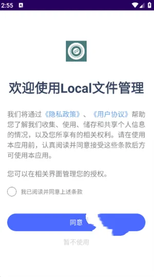 local(ļ)v1.1 ٷͼ0
