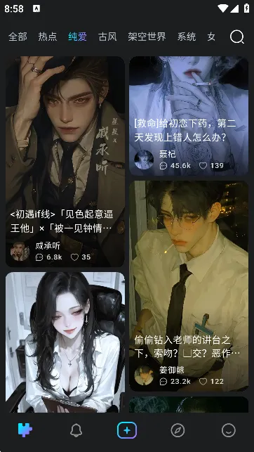 RubiiAi׿ֻv0.0.7 ֻͼ2