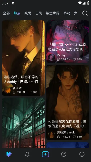 RubiiAi安卓版手机版 RubiiAi安卓版手机版