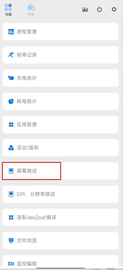 2025ٷv8.2.0 Alpha5 ֻͼ1