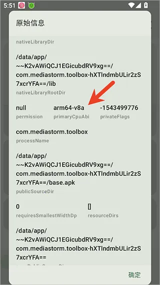 AppChecker2025ٷ°汾v3.3.1 ٷͼ1