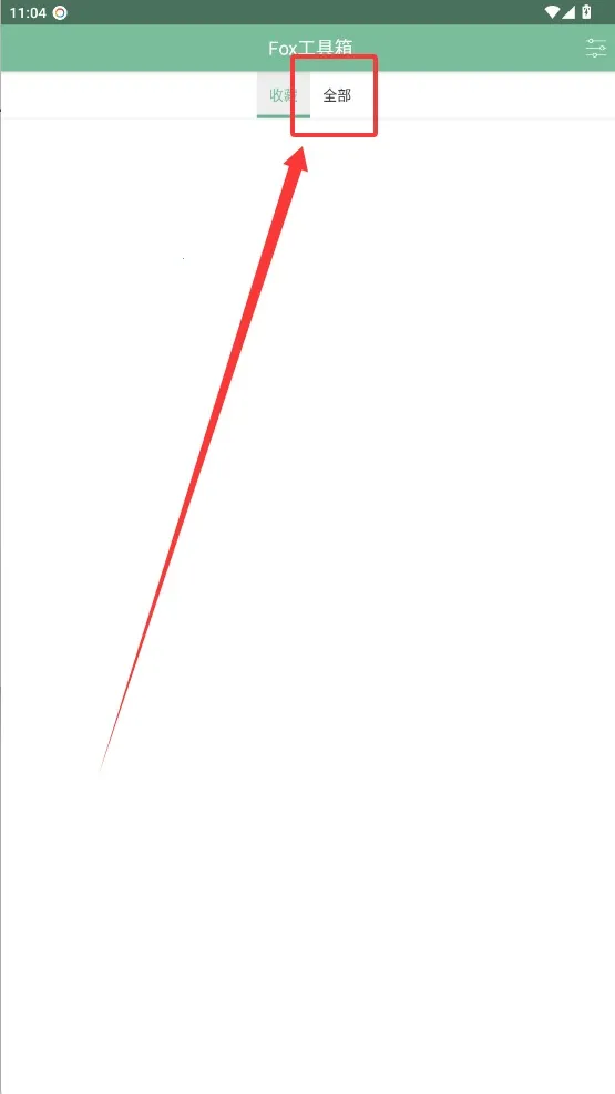 fox(ϵͳ޸)v2.1.3 Ѱͼ0