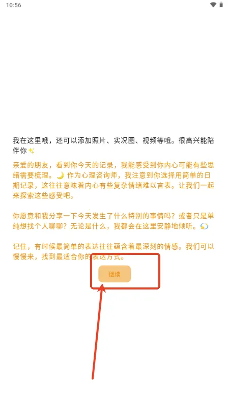 lifelight2025ذװv1.2.1 Ѱͼ0
