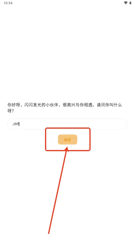 lifelight2025下载安装 lifelight2025下载安装