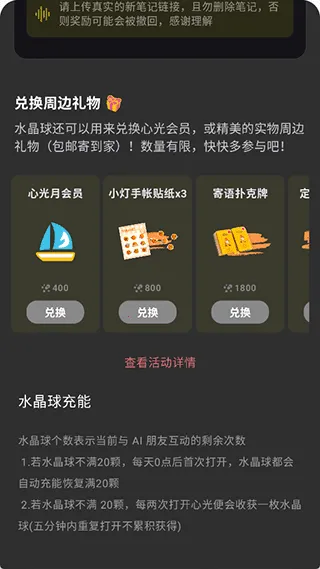 lifelight2025下载安装 lifelight2025下载安装