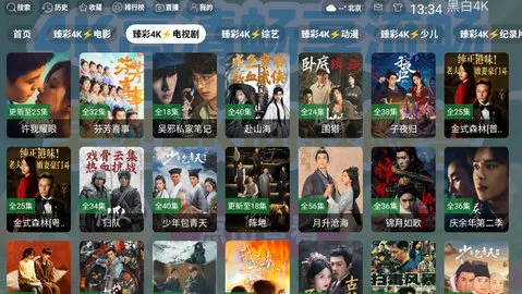 ڰ4Kֻv3.0.6 ٷͼ0