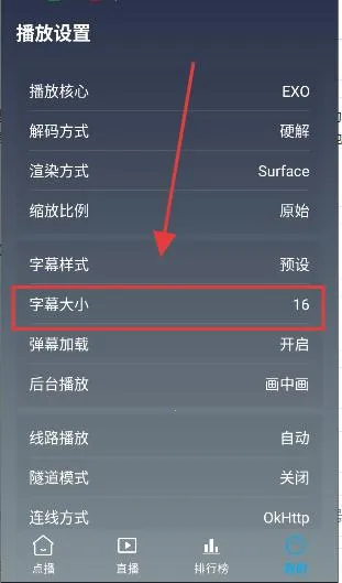黑白4K最新手机版 黑白4K最新手机版