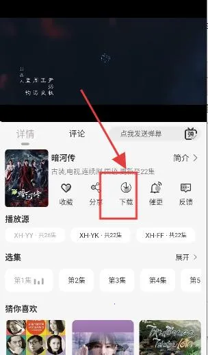 星河追剧最新手机版 星河追剧最新手机版