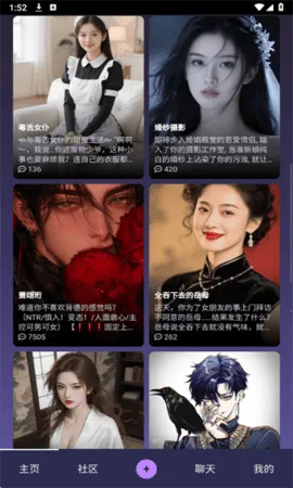 ԪͨѶ(ԪAI)v1.0.0 ֻͼ2