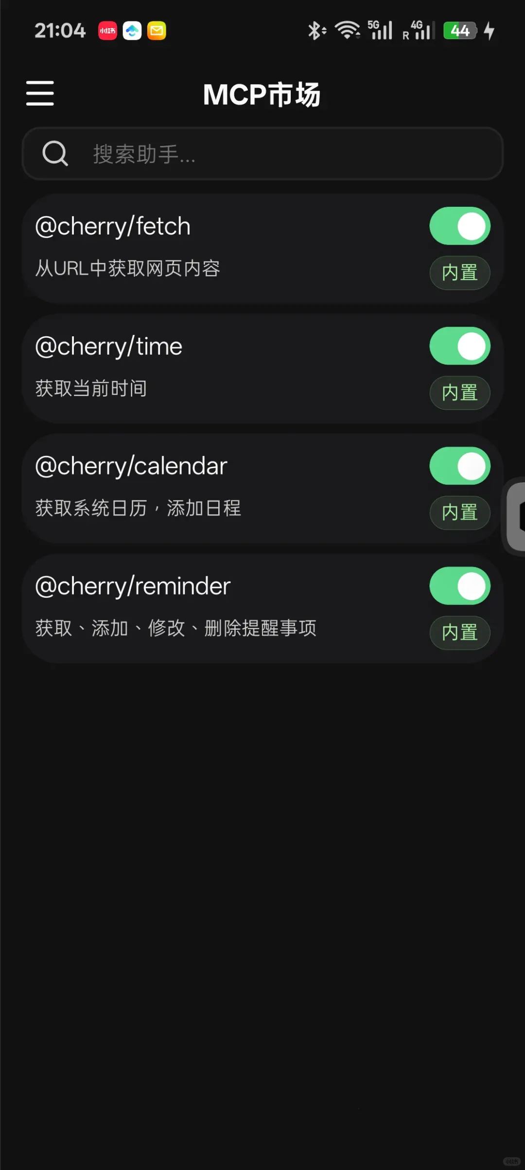 CherryStudio(AIܾۺ)v0.1.0 ٷͼ0