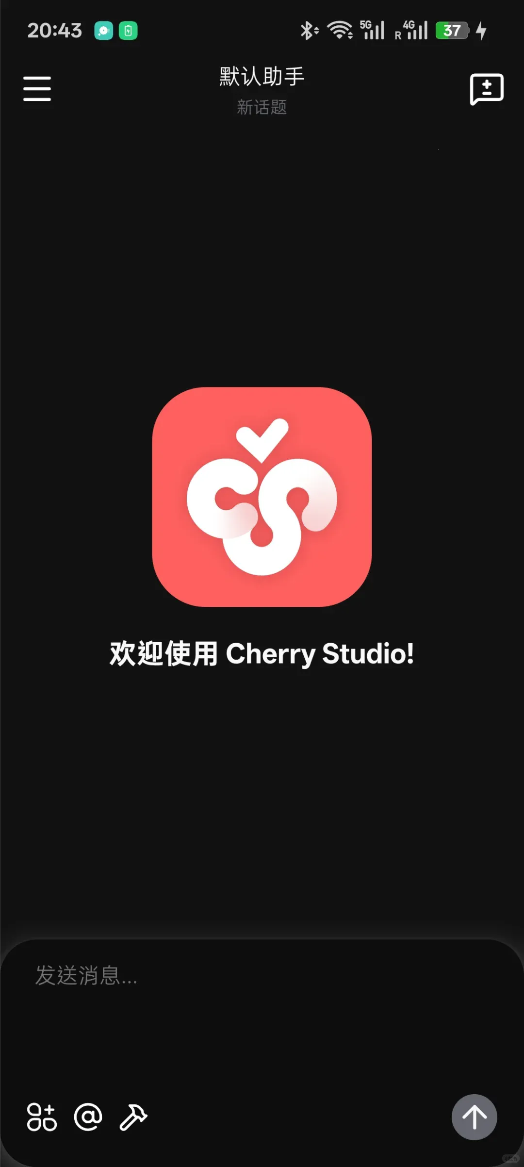 CherryStudio(AIܾۺ)v0.1.0 ٷͼ3