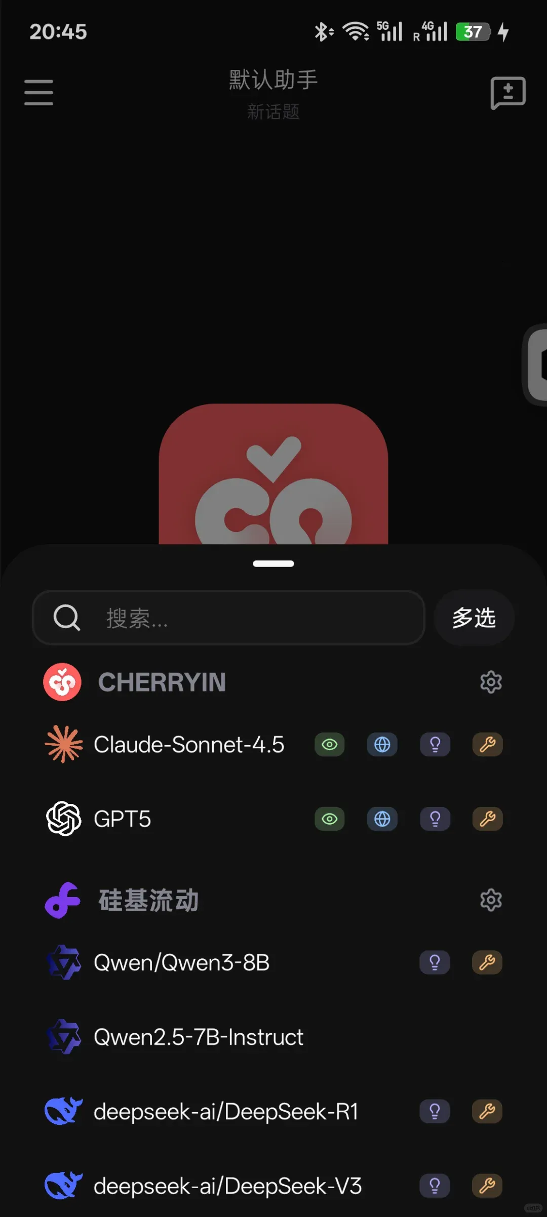 CherryStudio(AIܾۺ)v0.1.0 ٷͼ2