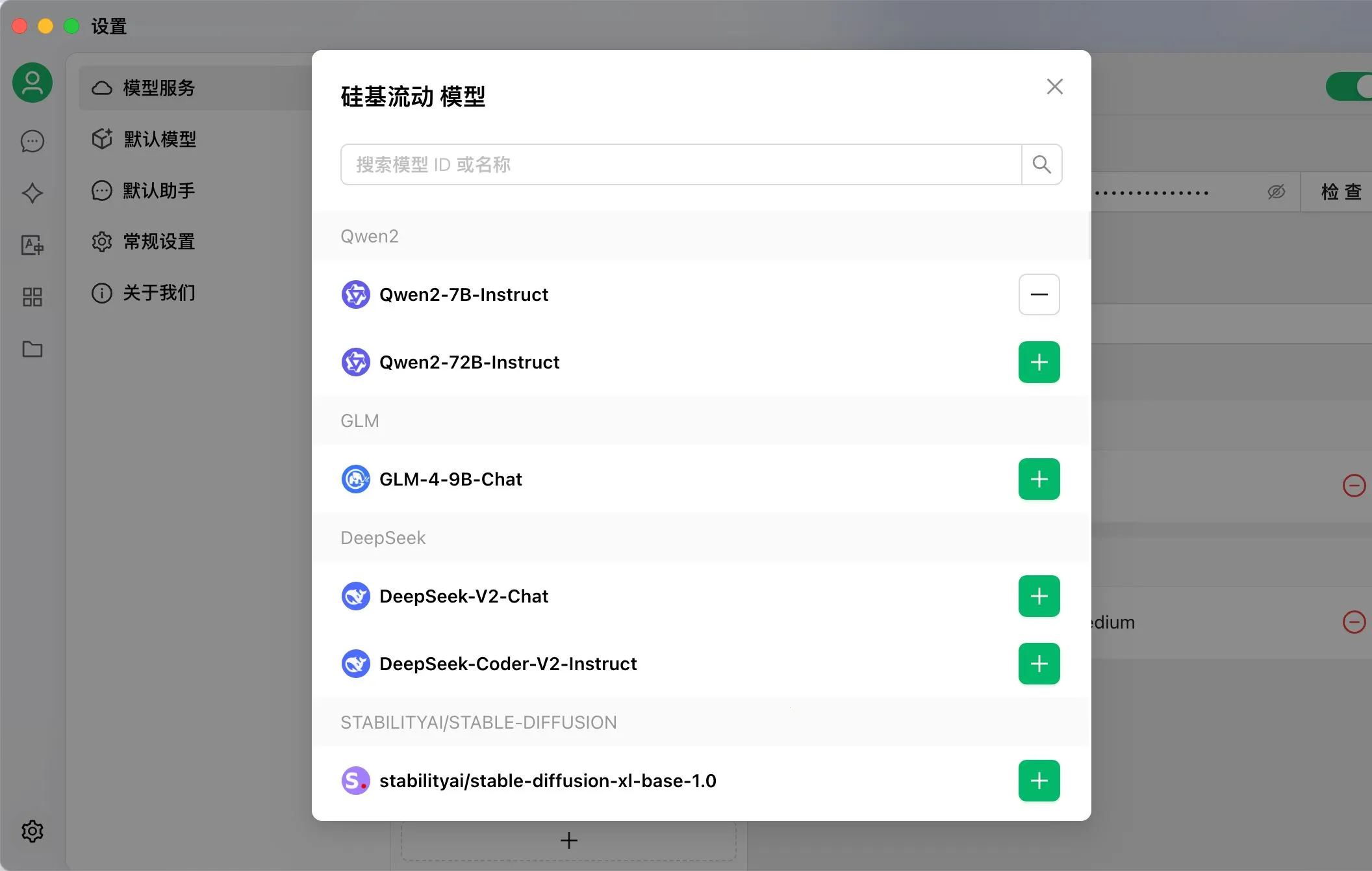 CherryStudio(AI功能聚合) CherryStudio(AI功能聚合)