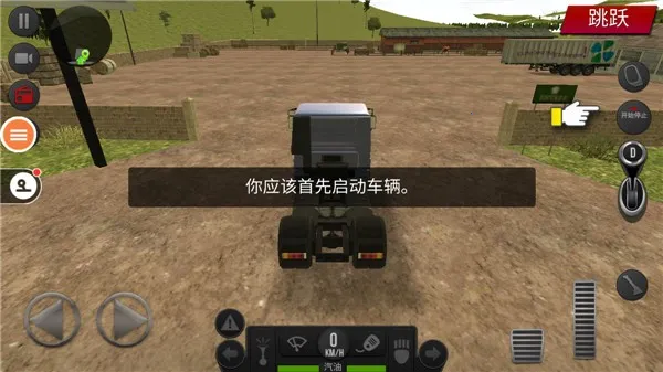 遨游中国2轿车2025官方最新版本 遨游中国2轿车2025官方最新版本