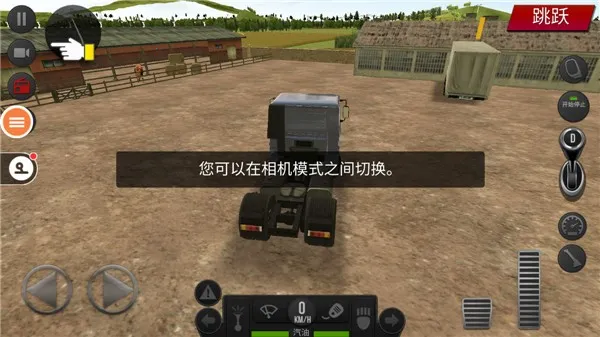 遨游中国2轿车2025官方最新版本 遨游中国2轿车2025官方最新版本