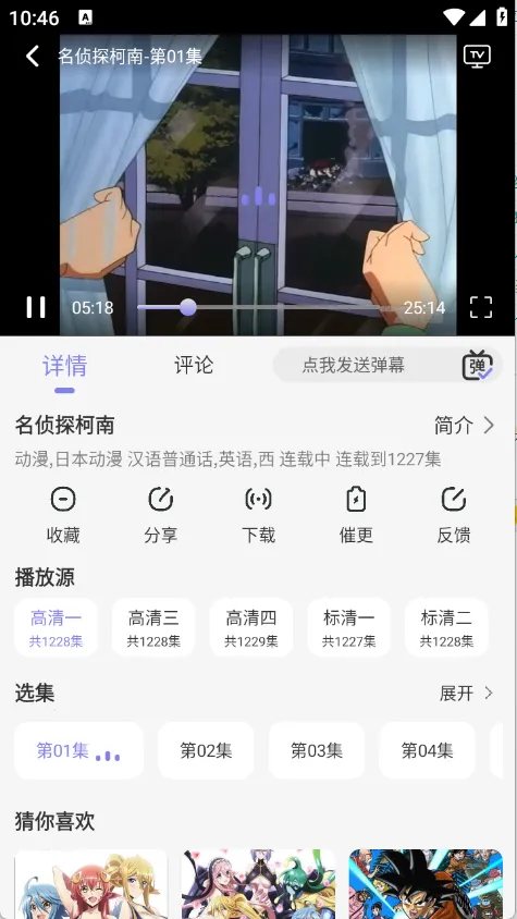 次元仓库(动漫资源库) 次元仓库(动漫资源库)