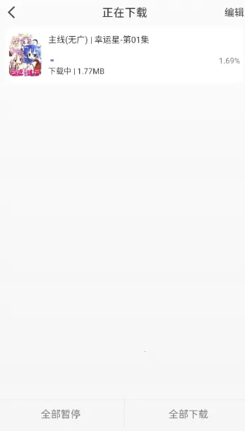 次元仓库(动漫资源库) 次元仓库(动漫资源库)