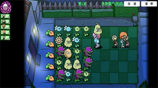 ֲսʬչ(ֲսʬ)v1 ٷͼ3