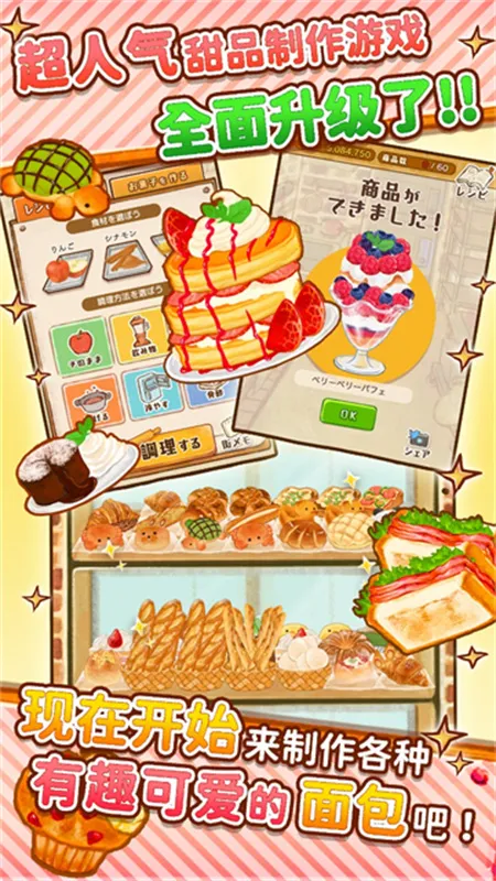 ӵrose2ȫ2025ٷv1.1.199 ׿ͼ0