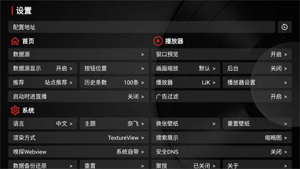 TVBOX电视版2025下载安装 TVBOX电视版2025下载安装