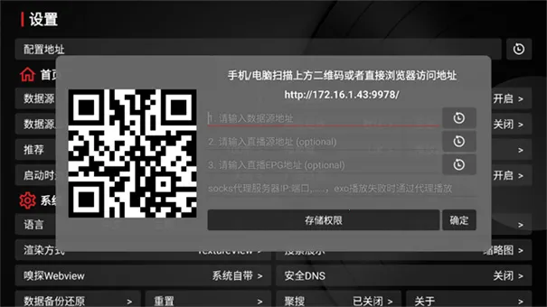 TVBOXӰ2025ذװv1.0.20231121_0031 ֻͼ2