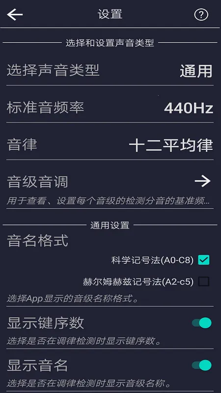 音调2025最新版本 音调2025最新版本