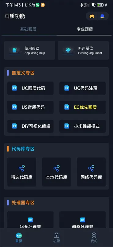 Сïֳ2025ٷv1.91.00 Ѱͼ0