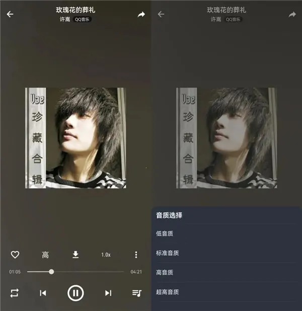 musicfree音乐库(免费音乐播) musicfree音乐库(免费音乐播)