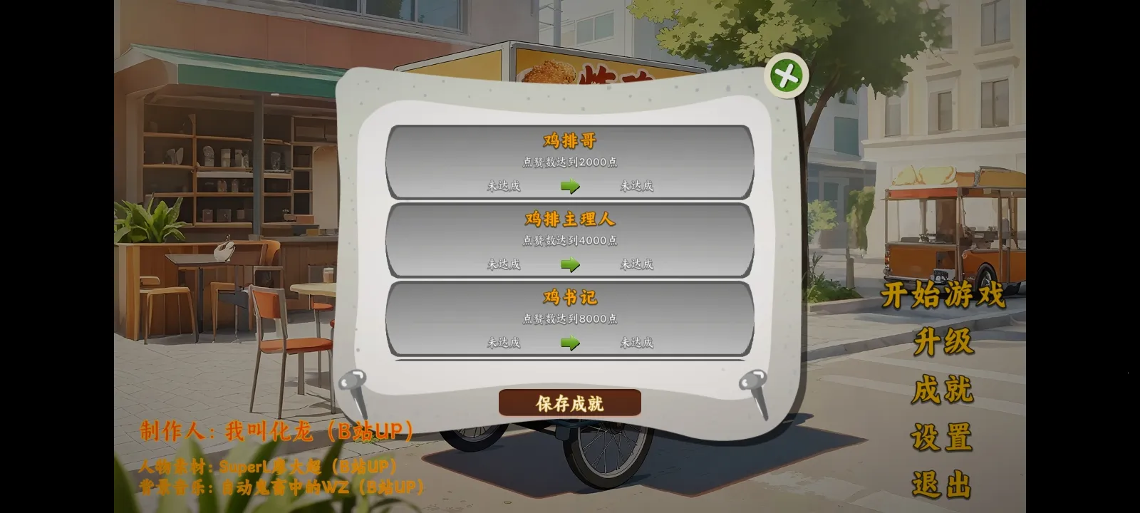 Ÿ磺ɳ괫氲׿ֻv0.0.0 ֻͼ0