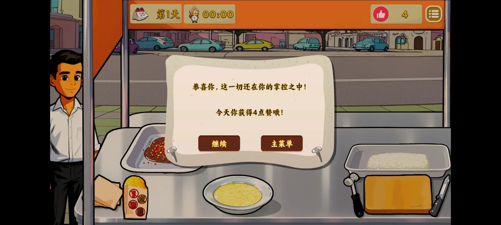 Ÿ磺ɳ괫氲׿ֻv0.0.0 ֻͼ2