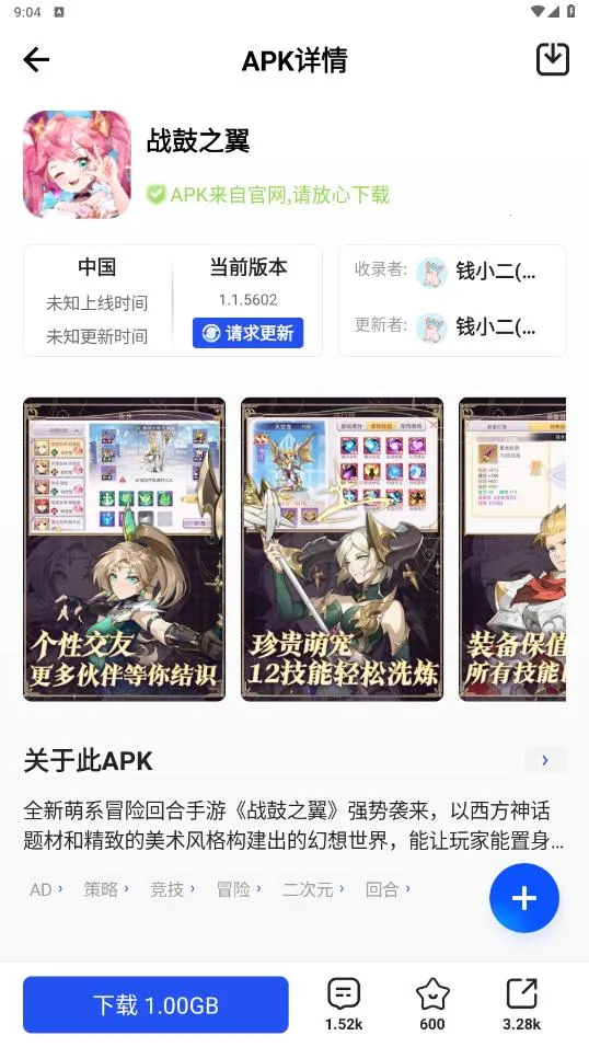 APKHUBٷ(ӦϷ)v4.1.3 Ѱͼ0