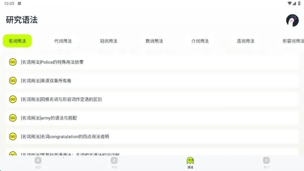 英语读物2025下载安装 英语读物2025下载安装